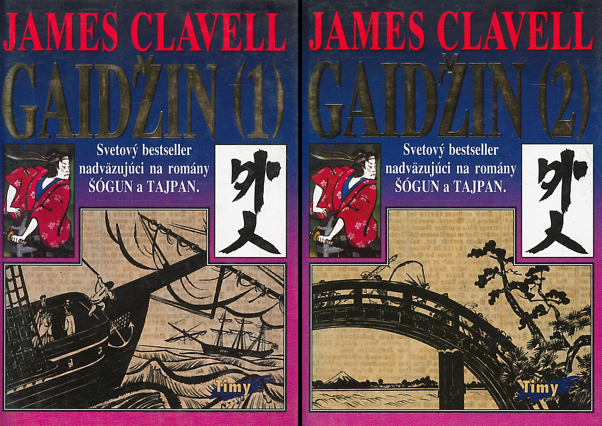 Gaidžin 1. 2. (James Clavell)