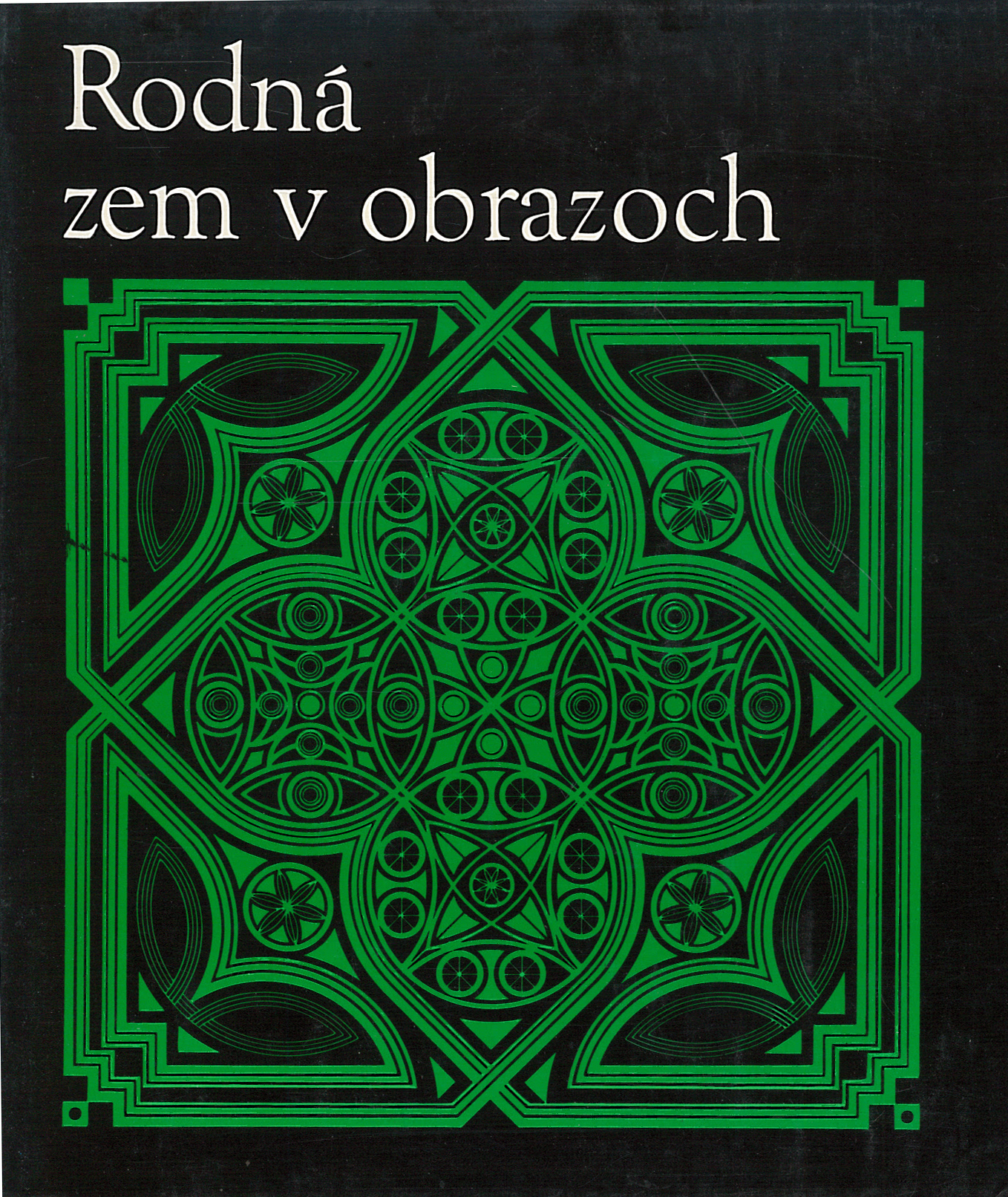 Rodná zem v obrazoch (Miroslav Vojtek, Jozef Dunajovec)